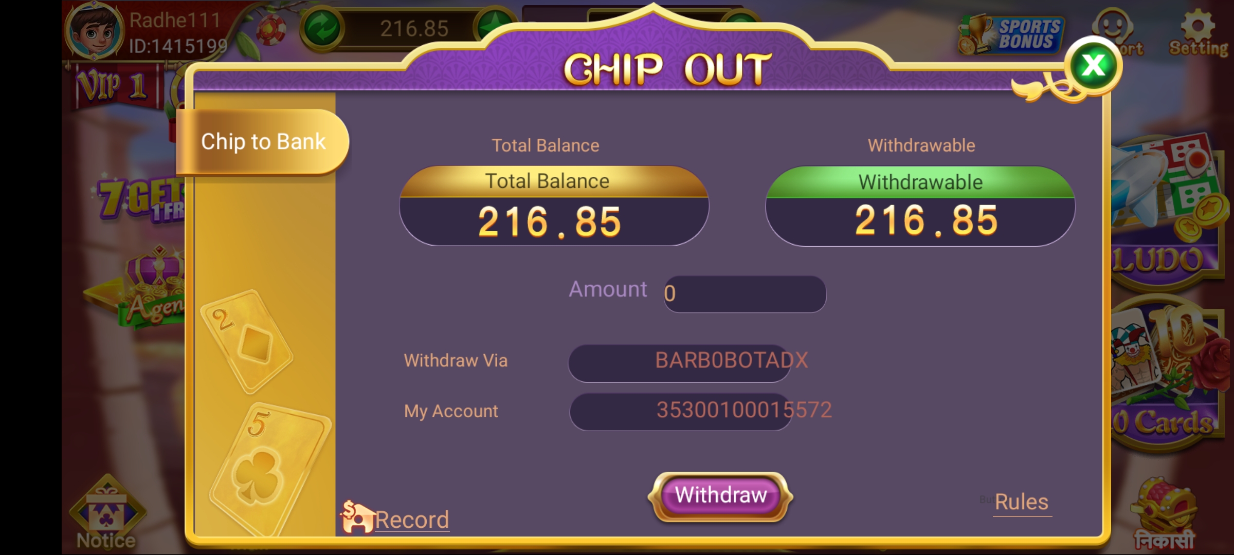 Hello Rummy Withdraw