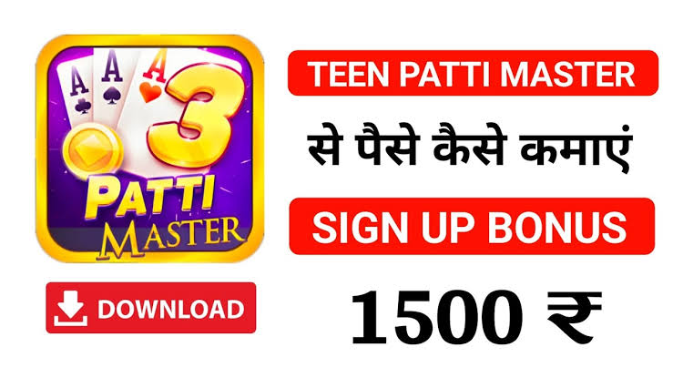 Teen Patti Master 2024