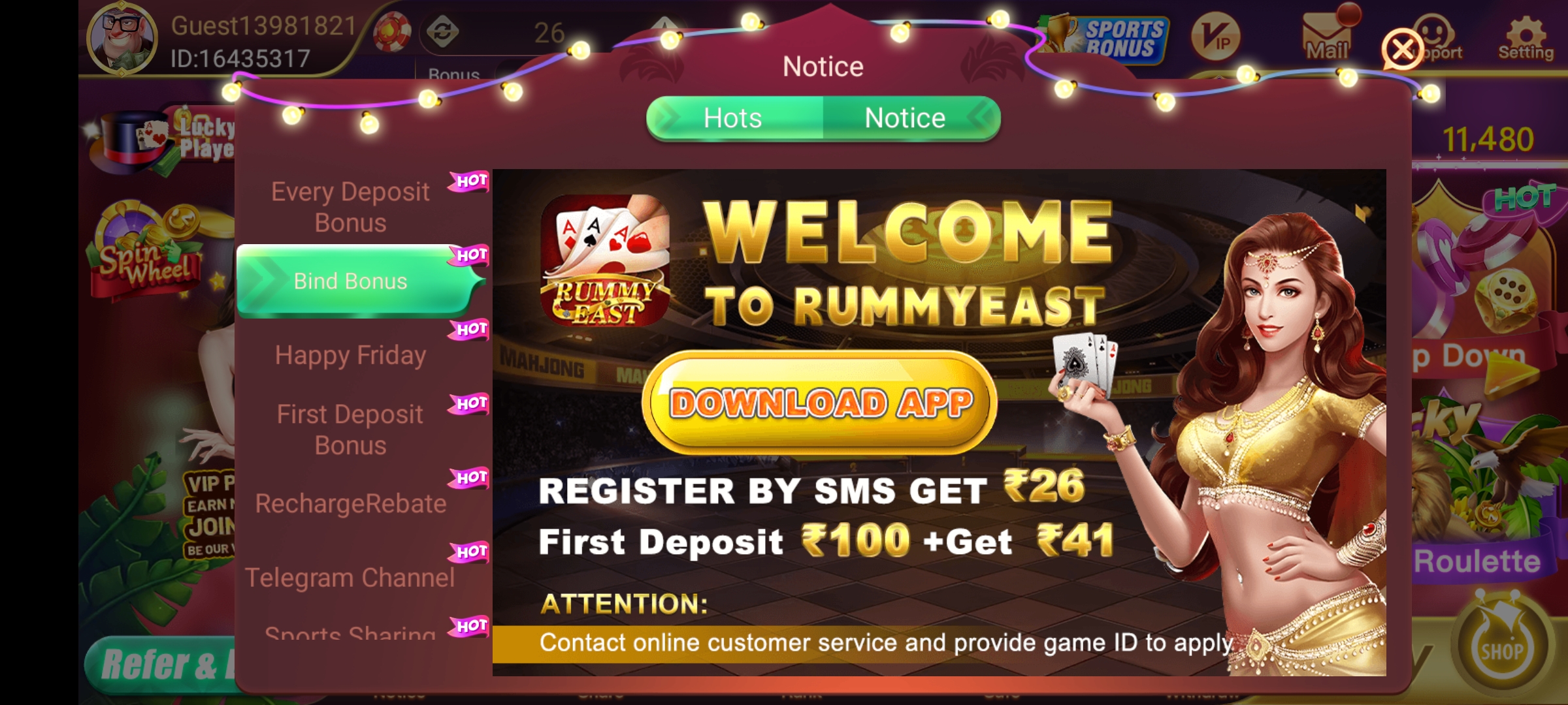 Rummy East Get 51