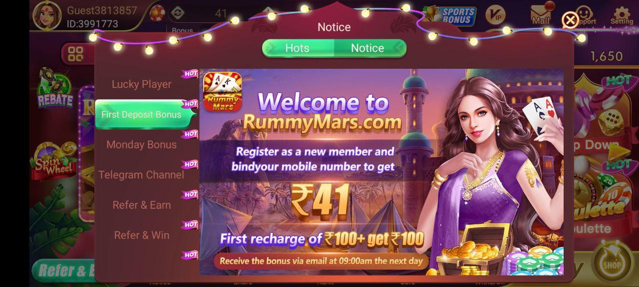 Rummy Mars sign-up 51