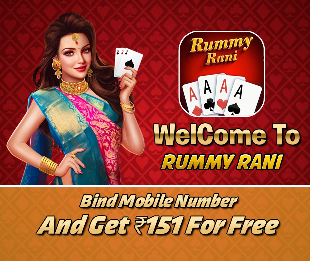 Rummy Rani