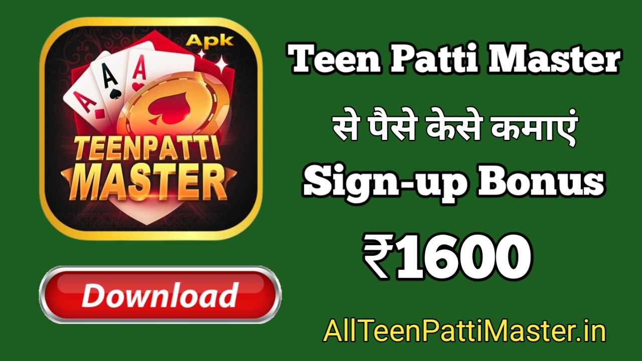 Teen Patti Master